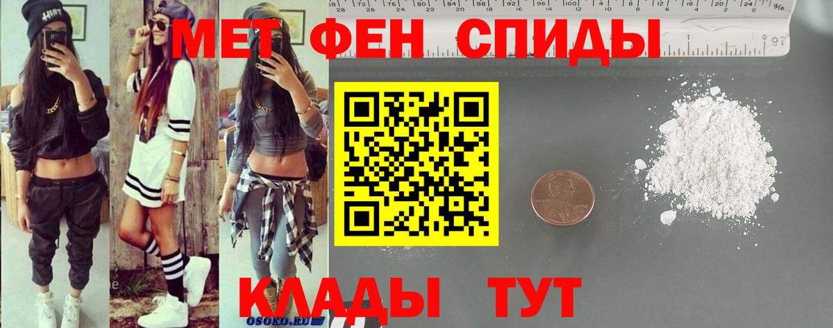 АМФ 98% Осинники