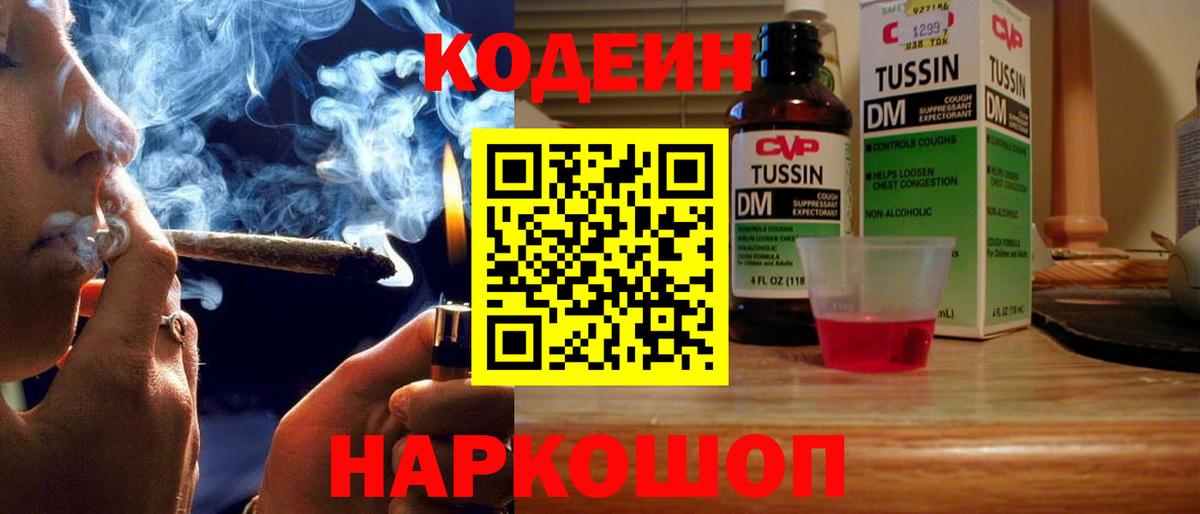 Купить наркоту  Гашиш  Марихуана  Осинники  МЕФ   A-PVP СК кристаллы  МЕТАДОН  ГАШИШ  Вход с VPN  КОКАИН  Метамфетамин 