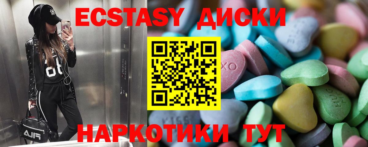 Экстази Punisher Осинники