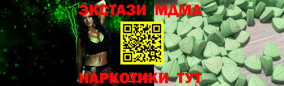 Осинники  Ecstasy  ЭКСТАЗИ ешки  даркнет сайт  ЭКСТАЗИ диски  Вход с VPN 
