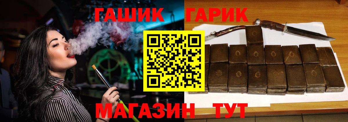 Гашиш  Вход с VPN  Гашиш AMNESIA HAZE  Осинники  ГАШИШ Изолятор 