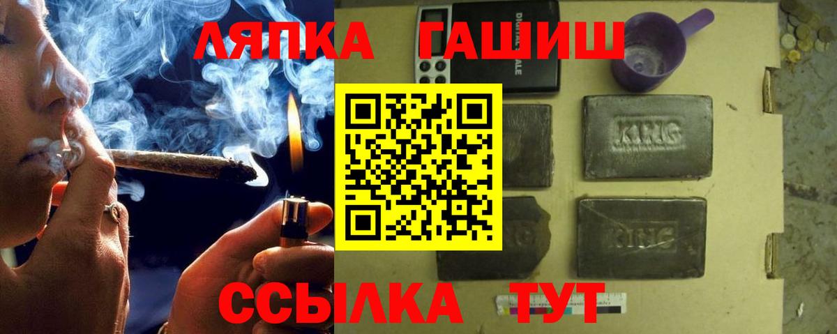ГАШИШ гарик Осинники