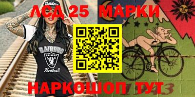 марки lsd Первоуральск