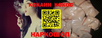 кокаин перу Партизанск
