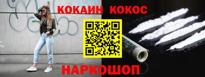 кокаин перу Партизанск