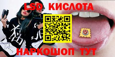 кокаин перу Партизанск