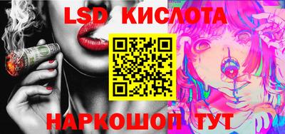 экстази Пенза