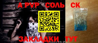 экстази Пенза