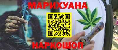 кокаин перу Партизанск
