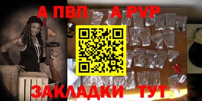 кокаин перу Партизанск