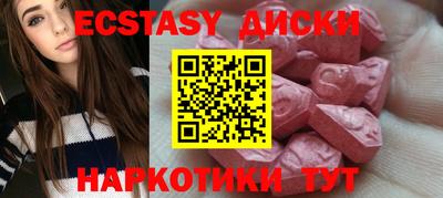 кокаин перу Партизанск
