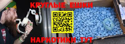 экстази Пенза
