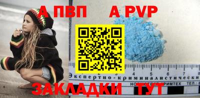 кокаин перу Партизанск