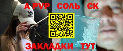 марки lsd Первоуральск