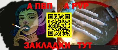 кокаин перу Партизанск