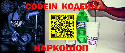 кокаин перу Партизанск