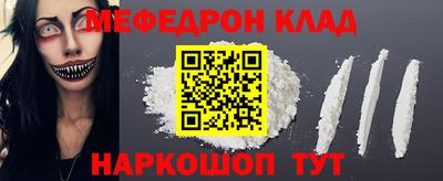 экстази Пенза