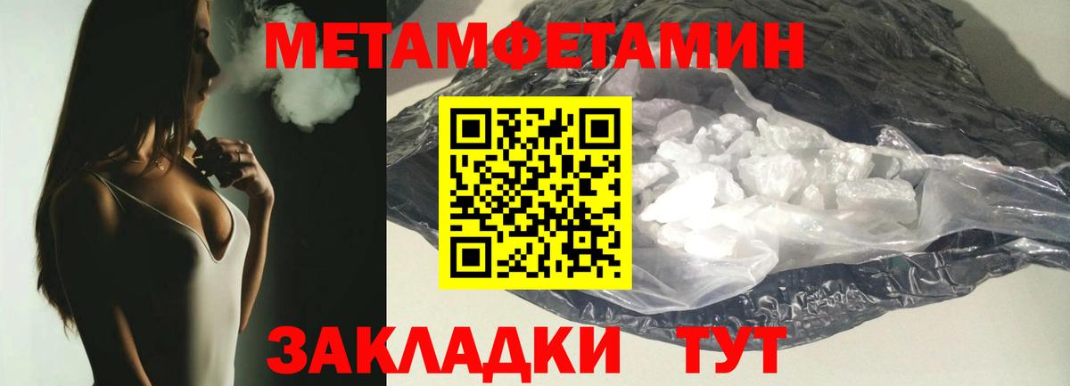 Осинники  МЕТАМФЕТАМИН мет  МЕТАМФЕТАМИН мет  Вход с VPN 